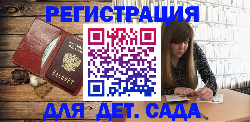 временная регистрация собственник в Суздали